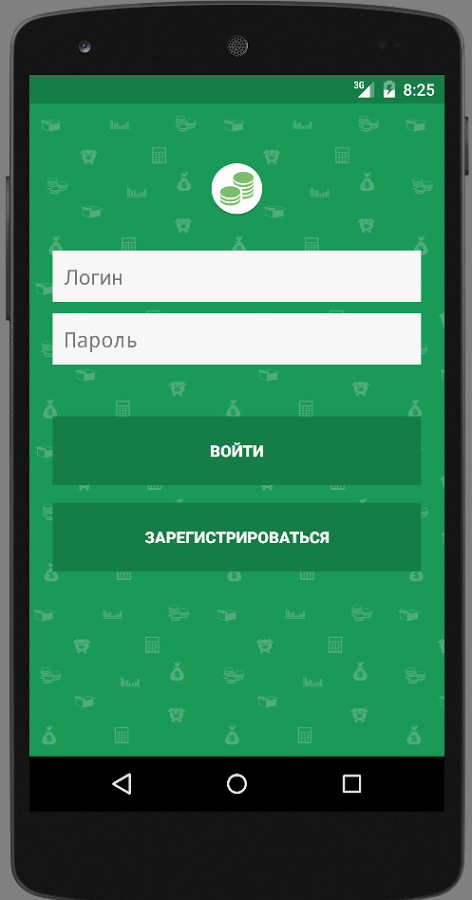 Login/Registration screenshot